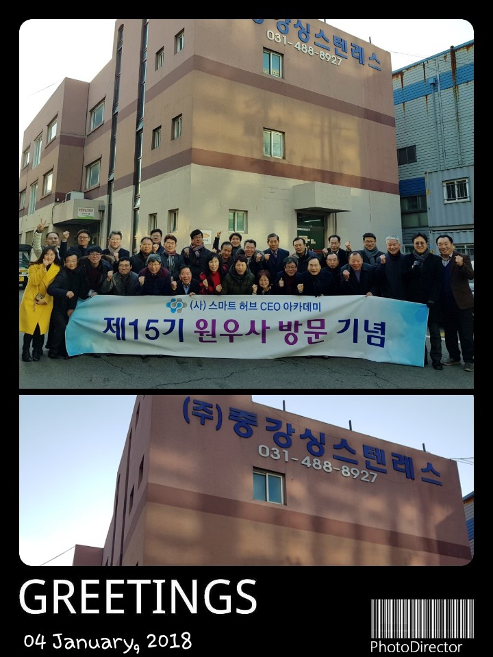 원우사2.jpg