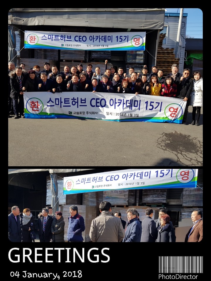 원우사4.jpg