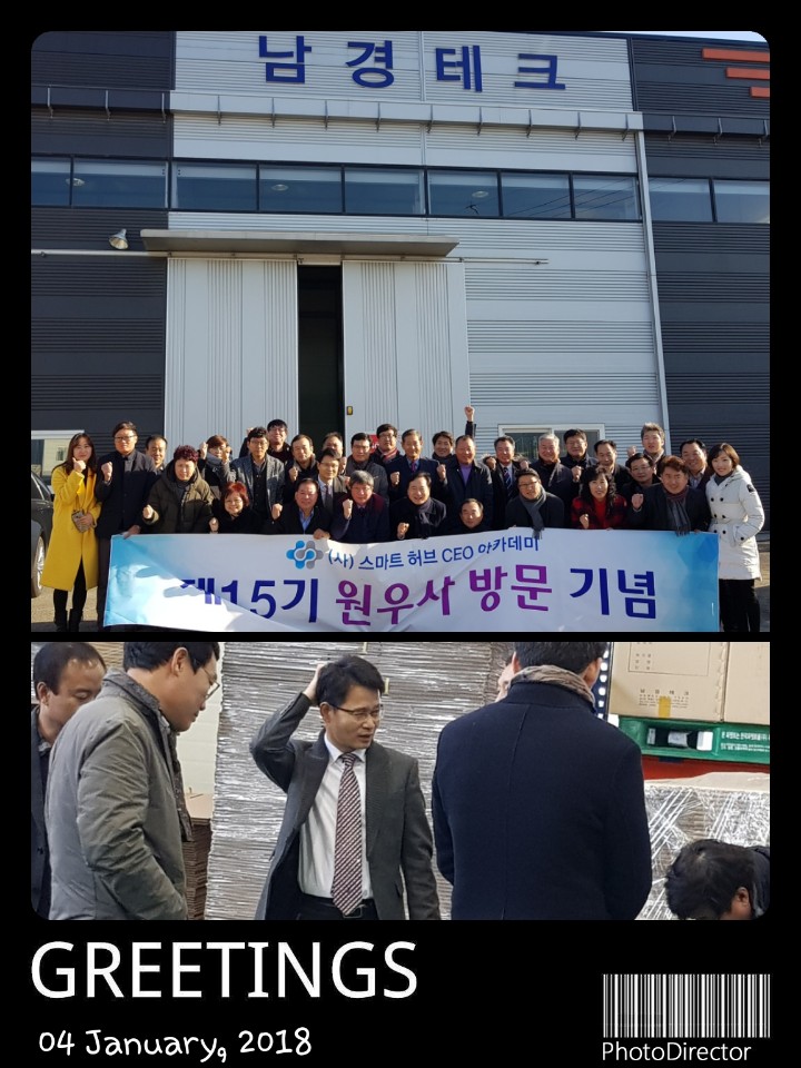 원우사3.jpg