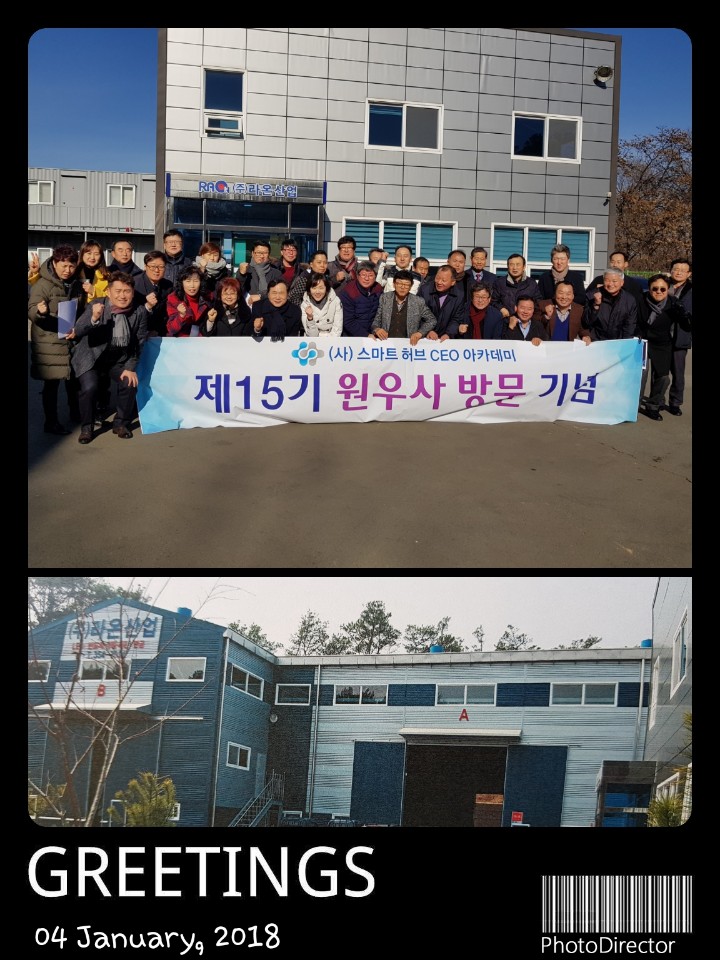 원우사5.jpg