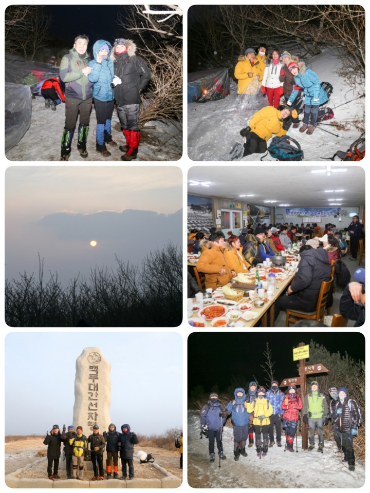 산행1.jpg