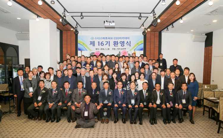 환영식1.jpg