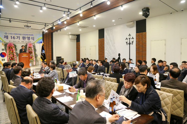 환영식3.jpg
