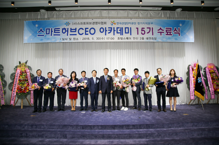 수료12.jpg