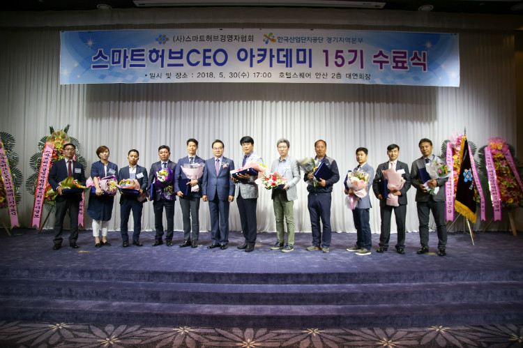 수료 10.jpg