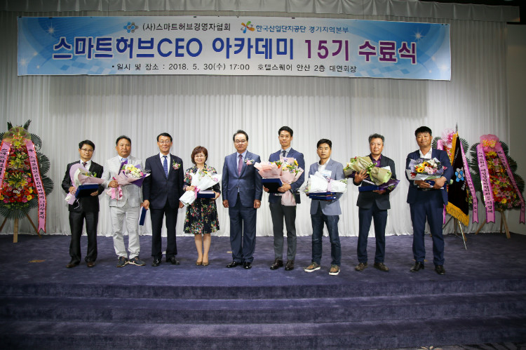 수료7.jpg