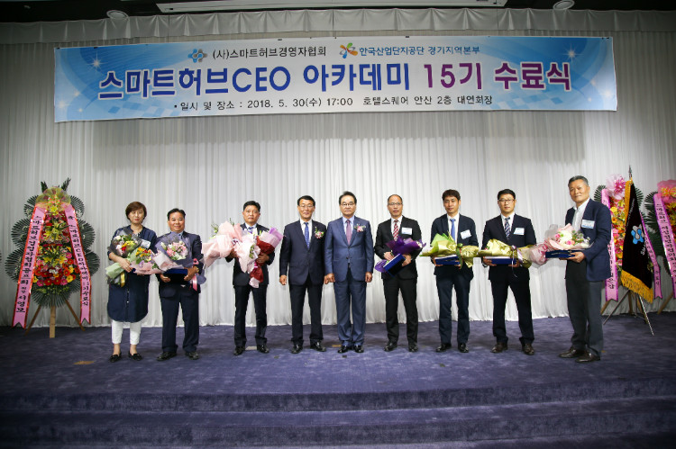 수료6.jpg