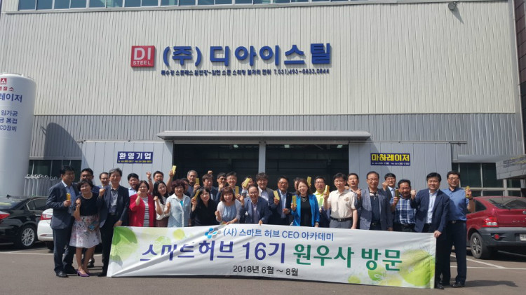 16기원우사방문 (10).jpg