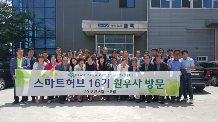 16기원우사방문 (1).jpg
