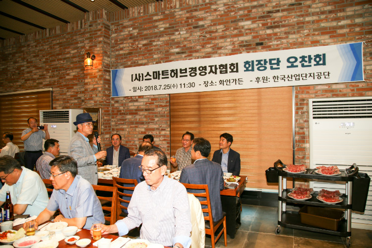 2018 부회장단 오찬회(7 (4).jpg
