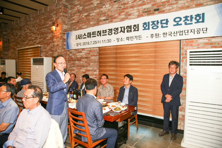 2018 부회장단 오찬회(7 (3).jpg