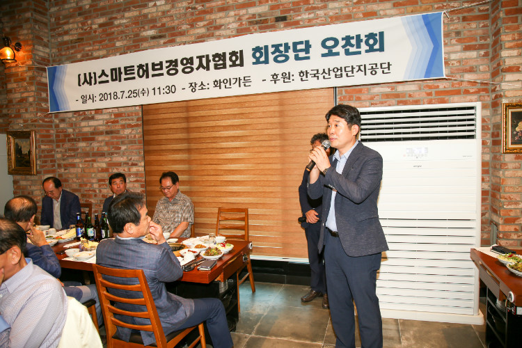 2018 부회장단 오찬회(7 (2).jpg