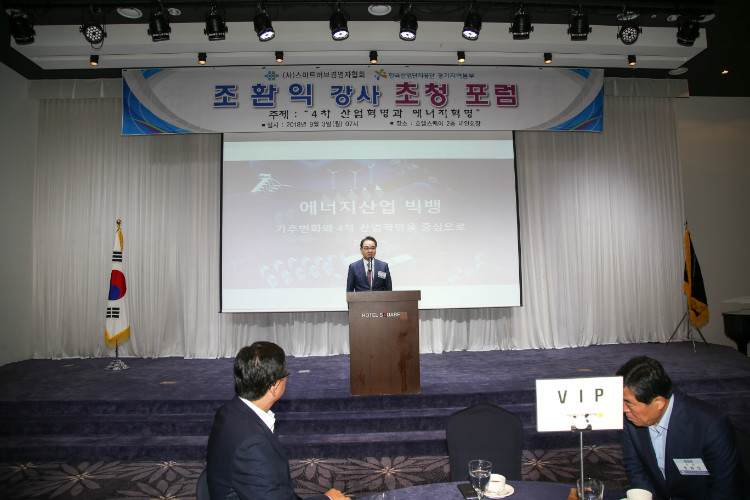 조찬포럼(9 (3).jpg