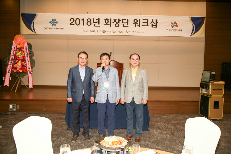 부회장단 워크숍사진 (12).jpg
