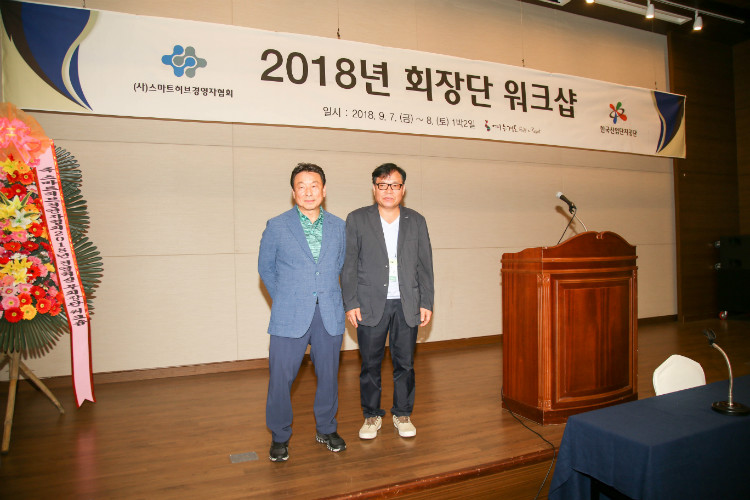 부회장단 워크숍사진 (13).jpg