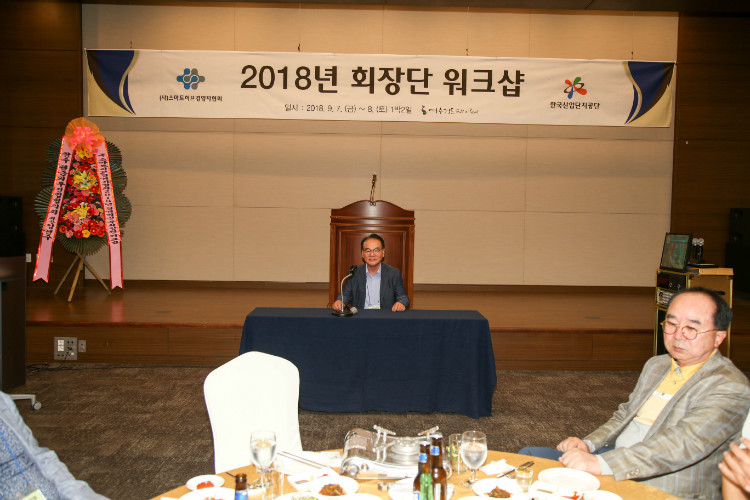 부회장단 워크숍사진 (10).jpg