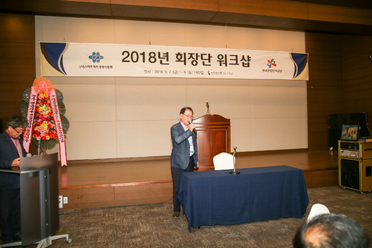 부회장단 워크숍사진 (11).jpg