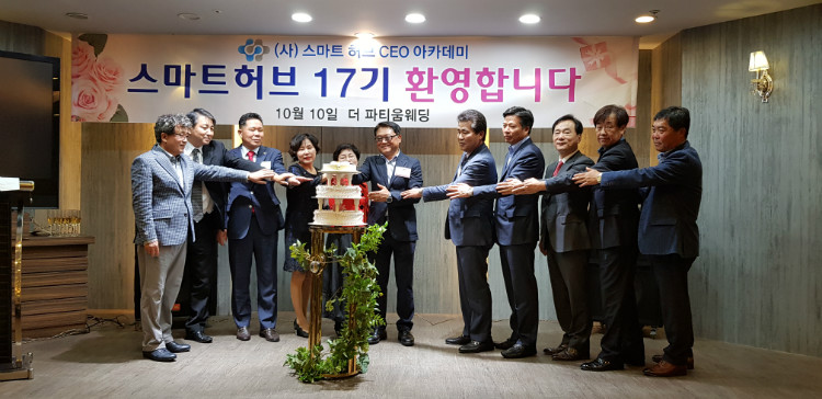 17기 환영식.jpg