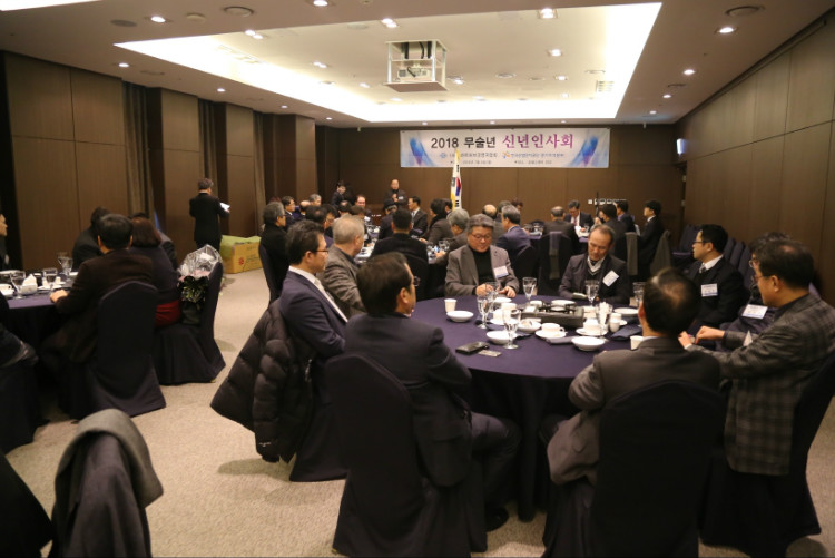 신년회.jpg