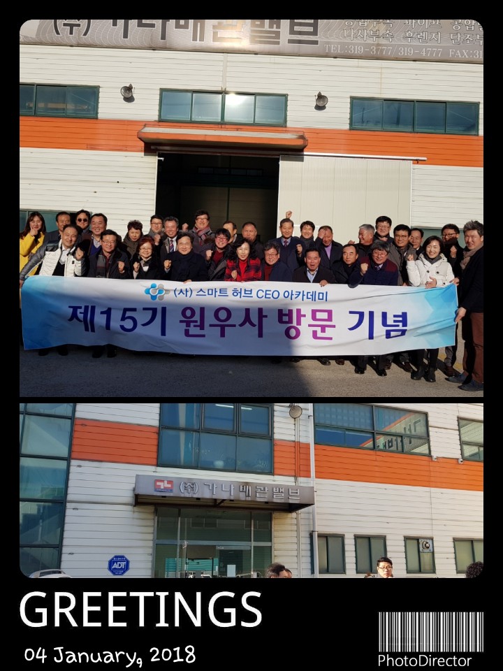 원우사1.jpg