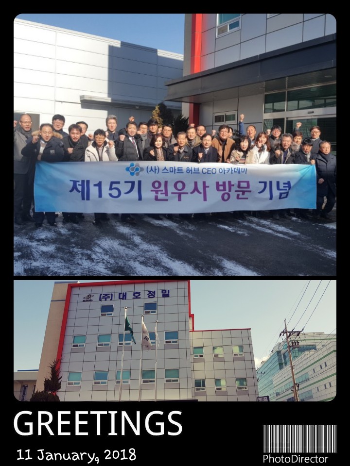 원우사8.jpg