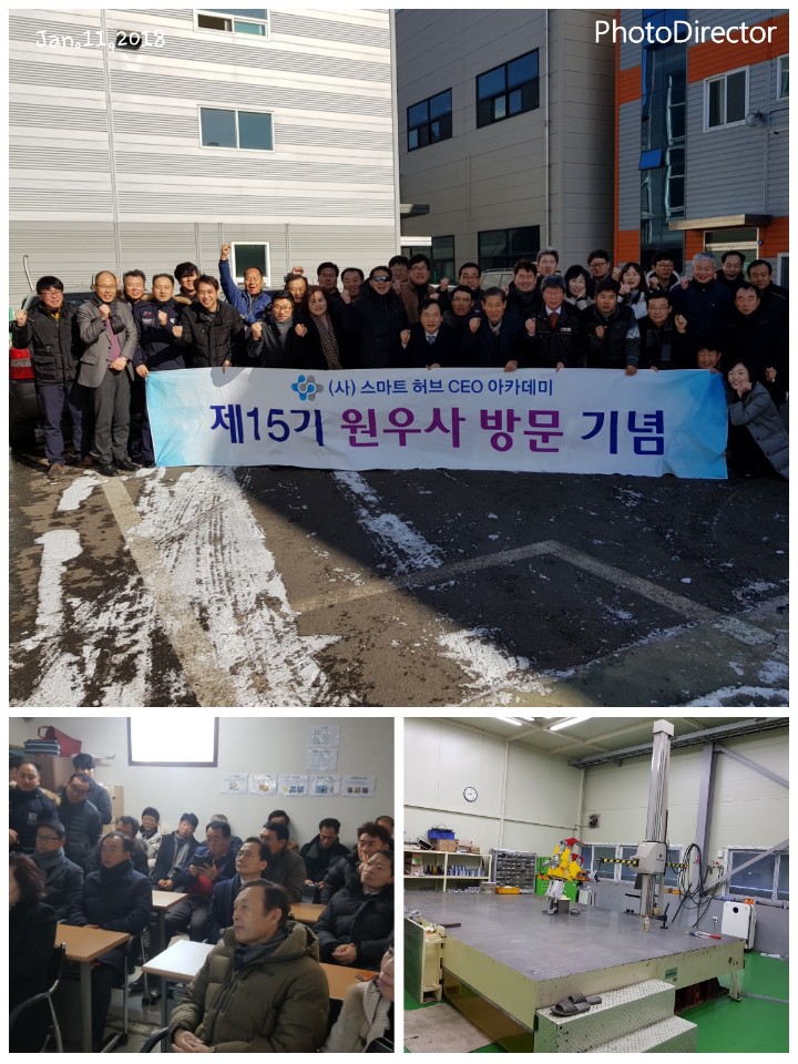 원우사9.jpg