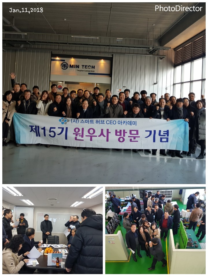 원우사10.jpg
