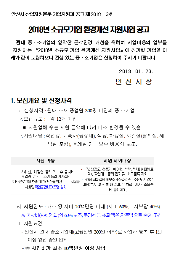 소규모1.PNG