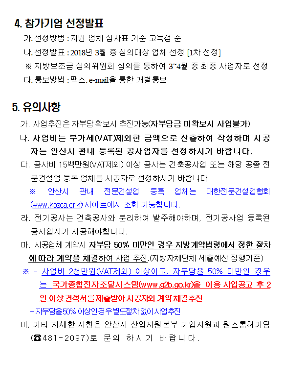 소규모3.PNG