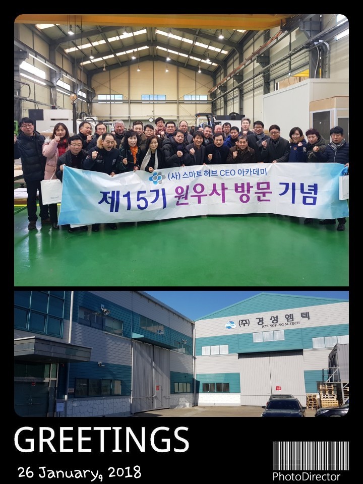 (주)경성엠텍.jpg