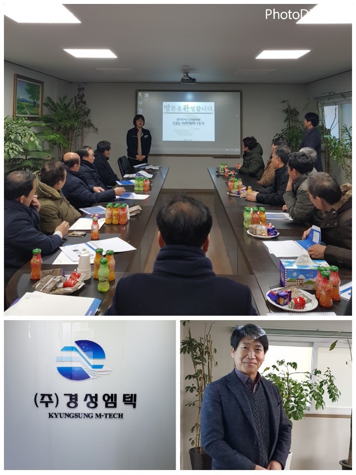 경성엠텍2.jpg