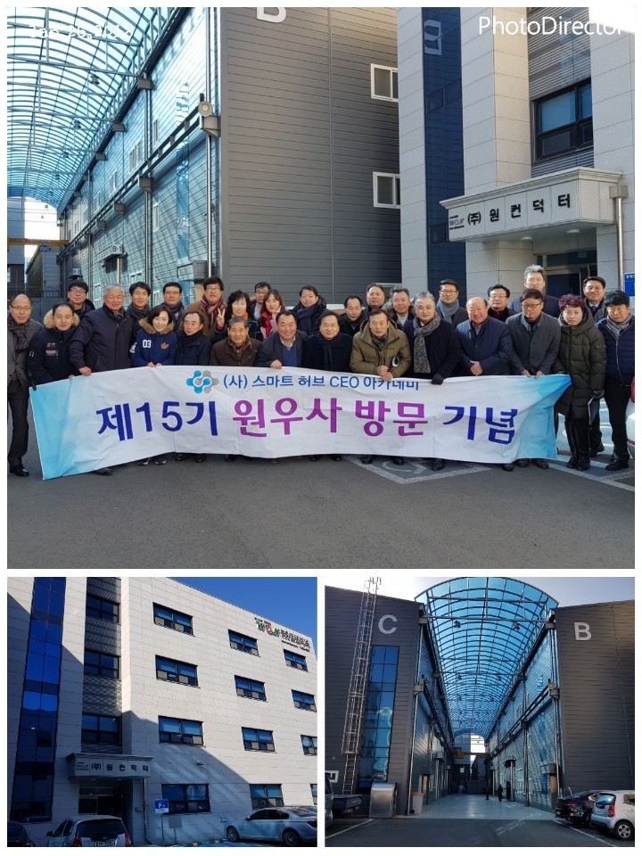 원컨덕터.jpg