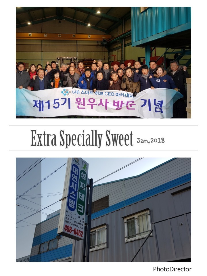 대연시스템.jpg