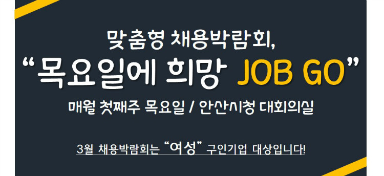 (산단공) 희망잡고_밴드이미지.jpg