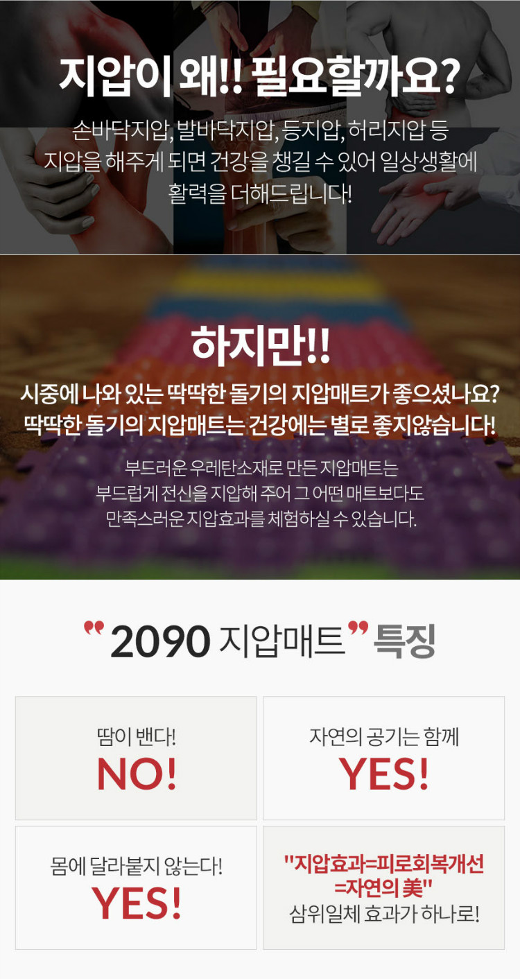 매트2.jpg