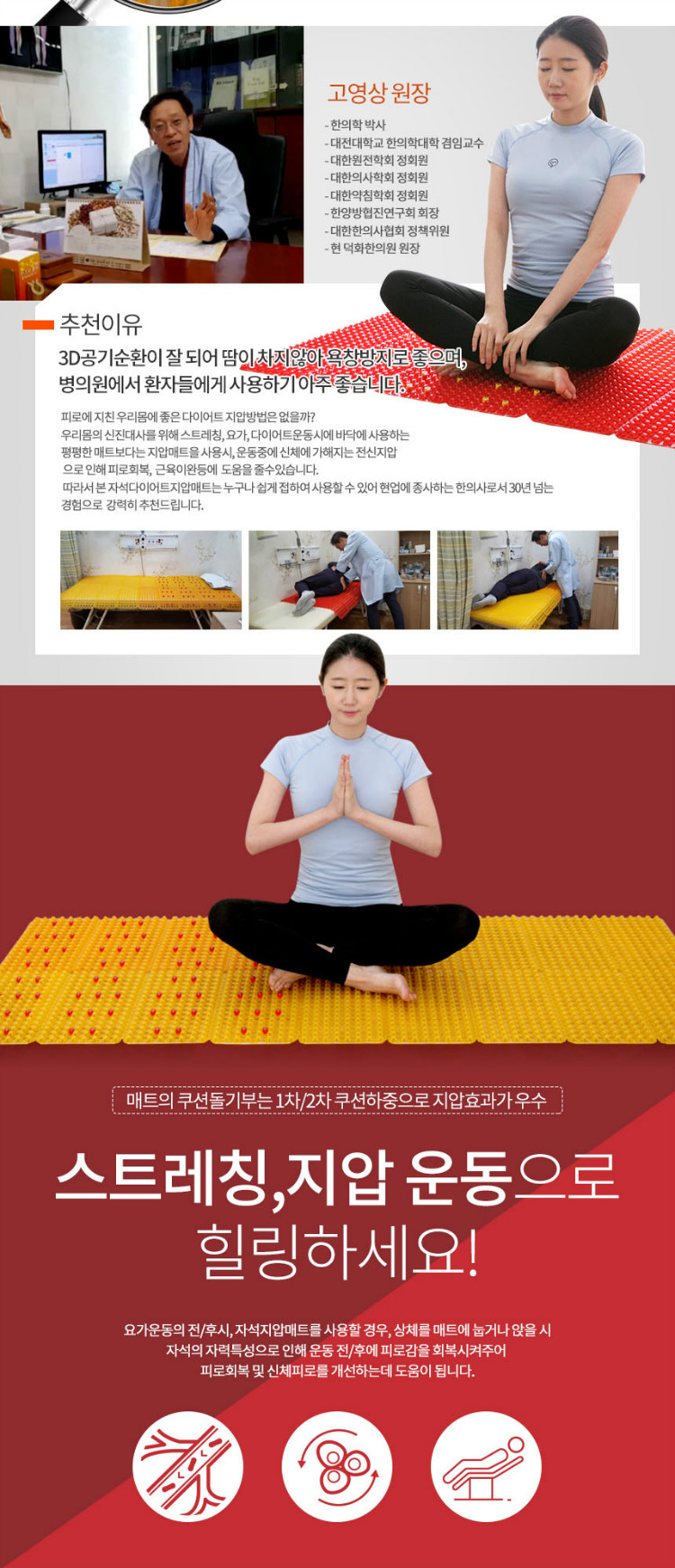 매트4.jpg
