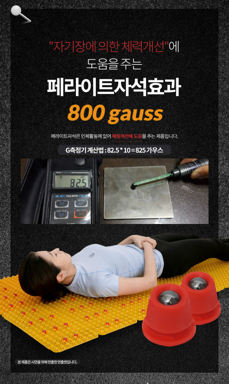 매트5.jpg