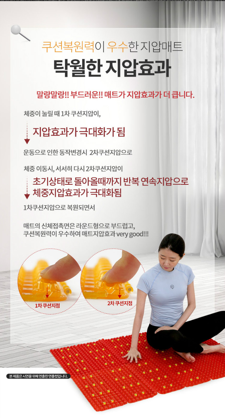 매트6.jpg
