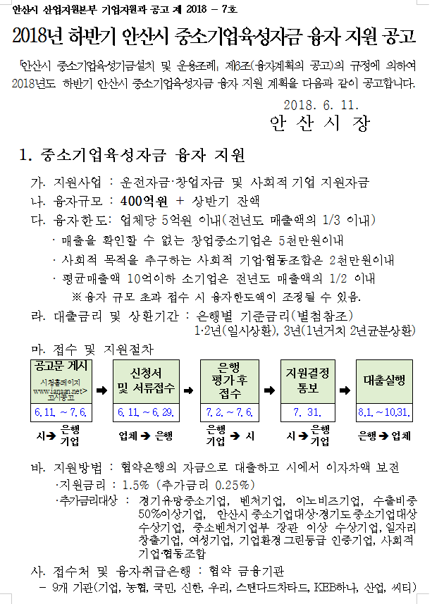 중소1.PNG