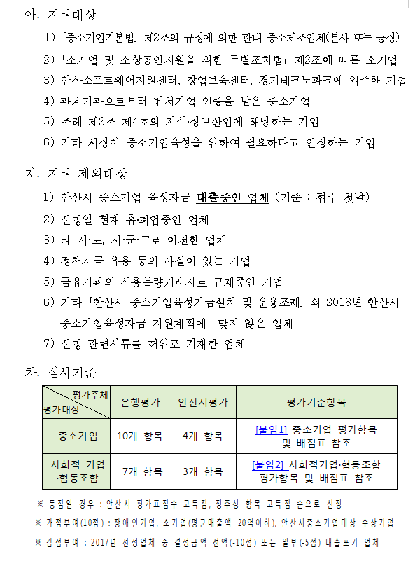 중소2.PNG