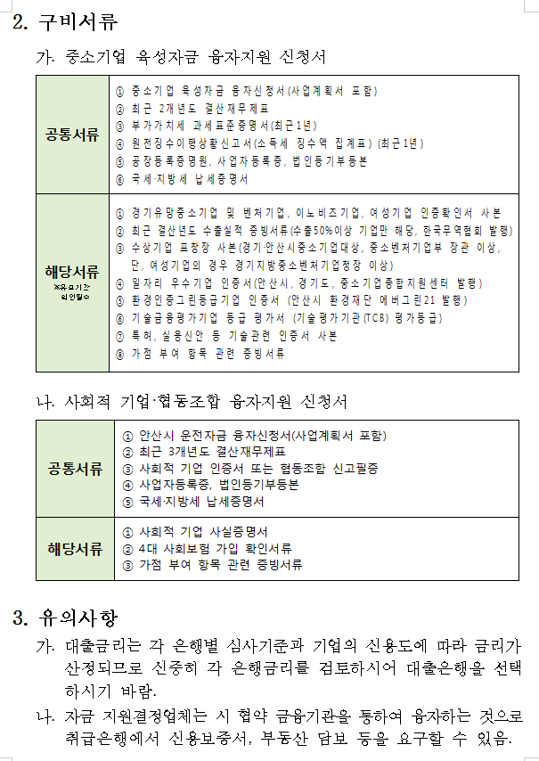 중소3.PNG