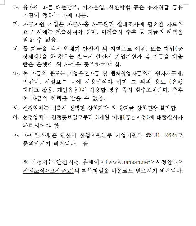 중소4.PNG