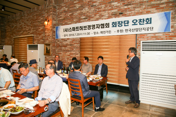 2018 부회장단 오찬회(7 (1).jpg