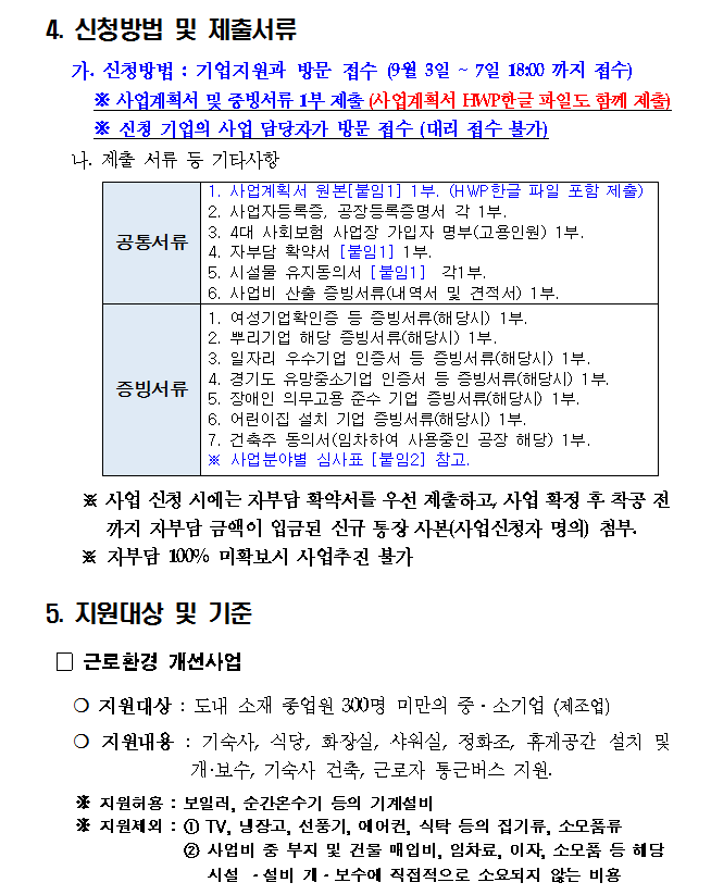 소규모2.PNG