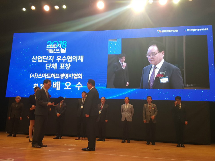 산경련행사 배오수회장님.jpg