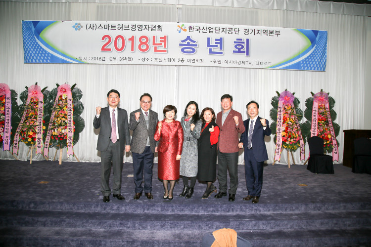 2018 송년회 (1).jpg