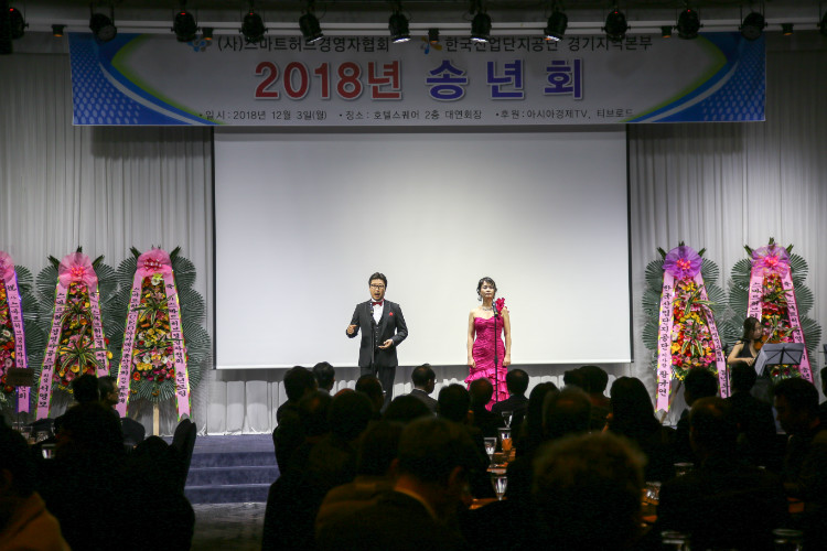 2018 송년회 (2).jpg