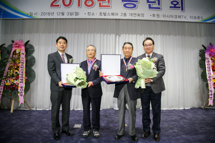2018 송년회 (16).jpg