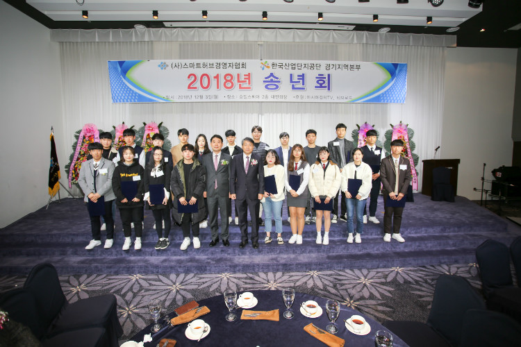 2018 송년회 (23).jpg