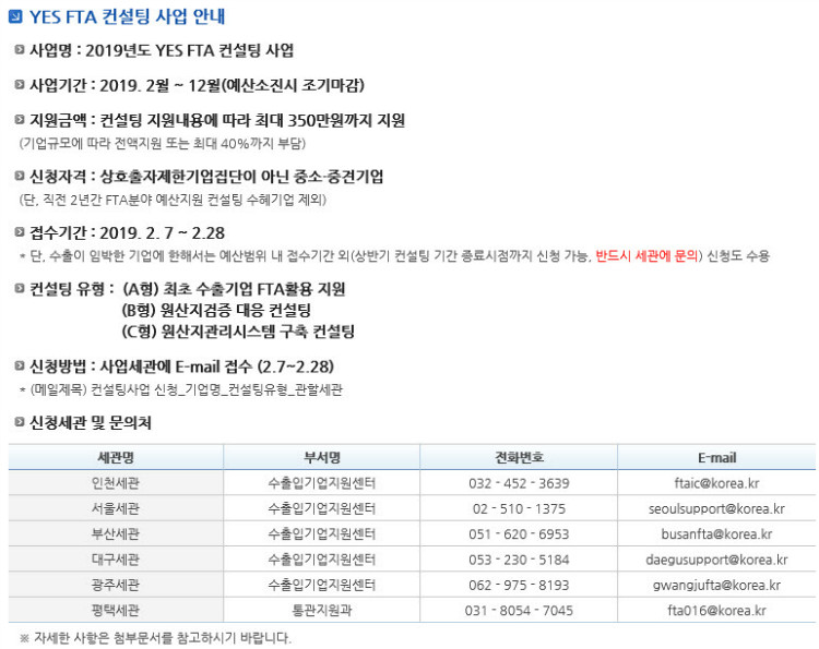 세관.jpg